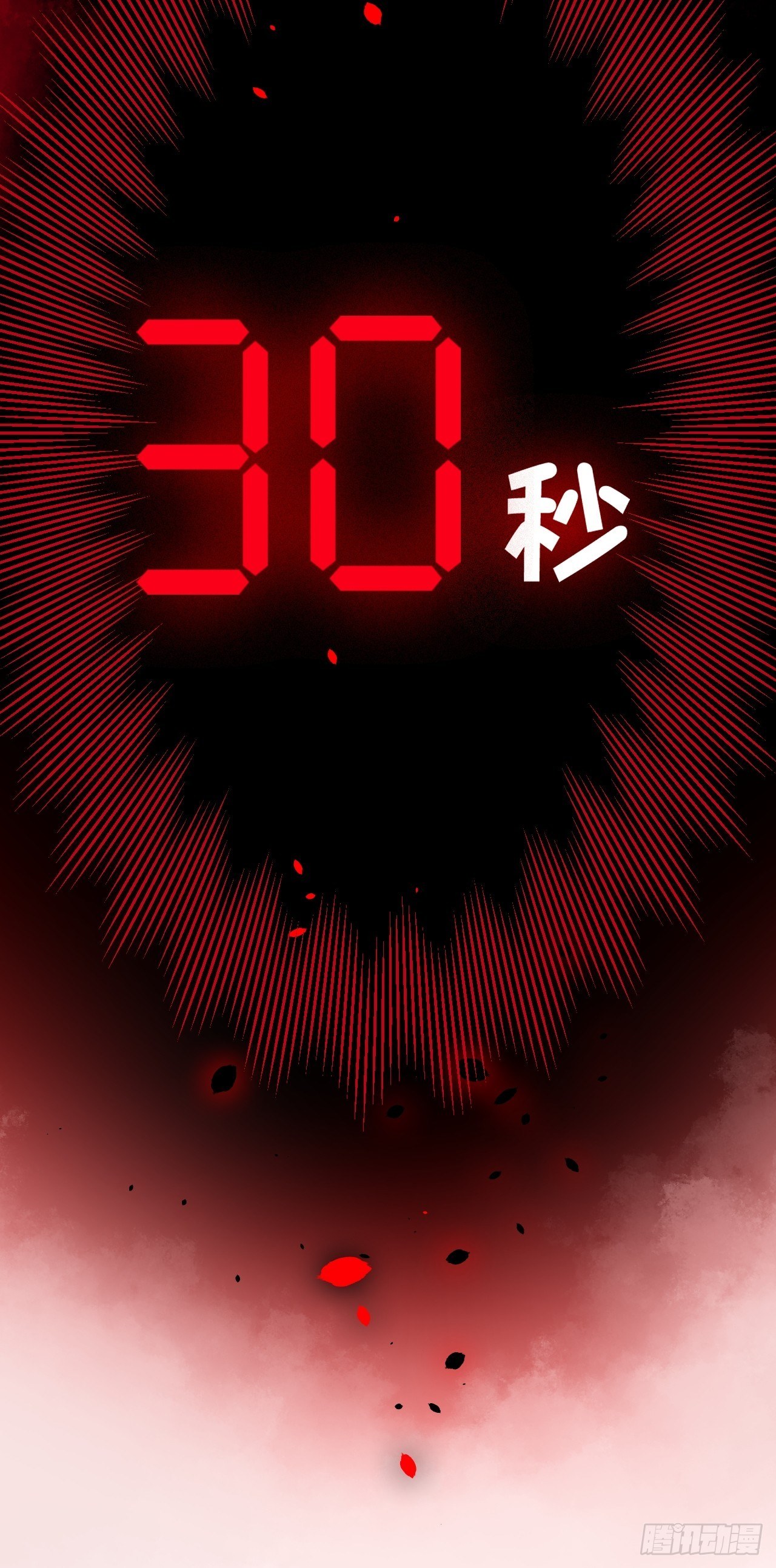 第二话 救人-第4话