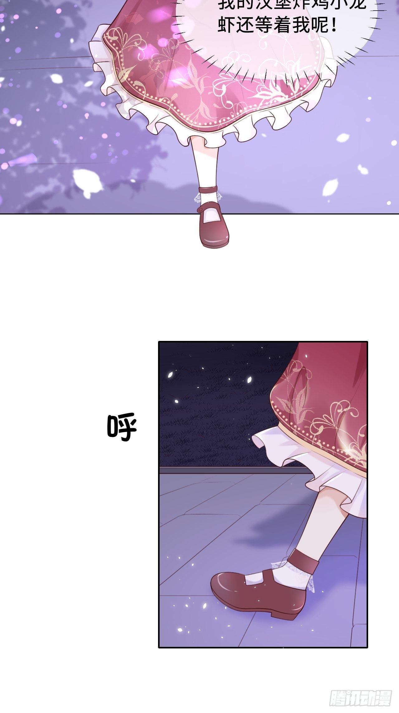 第二话 救人-第4话