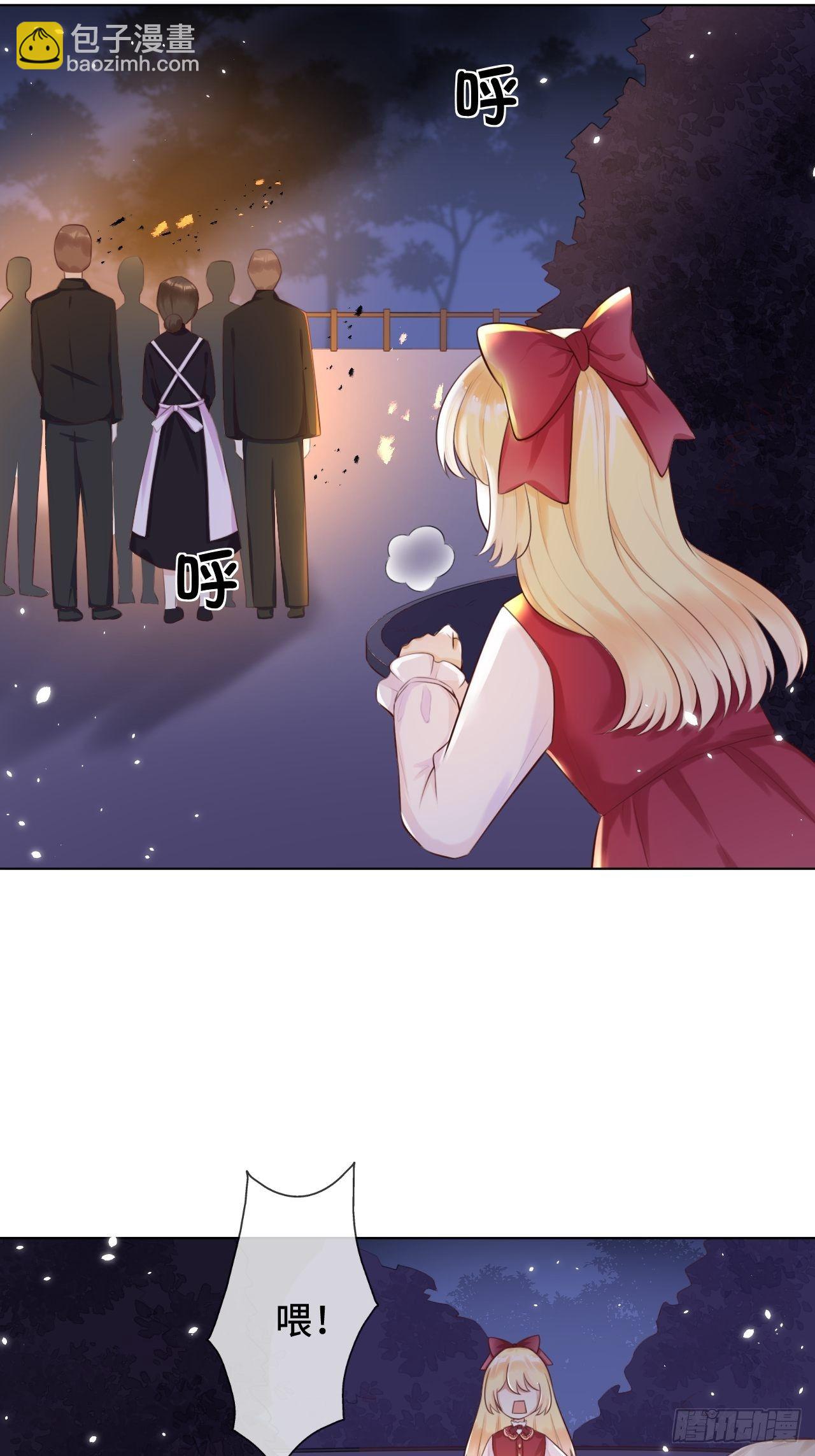 第二话 救人-第4话