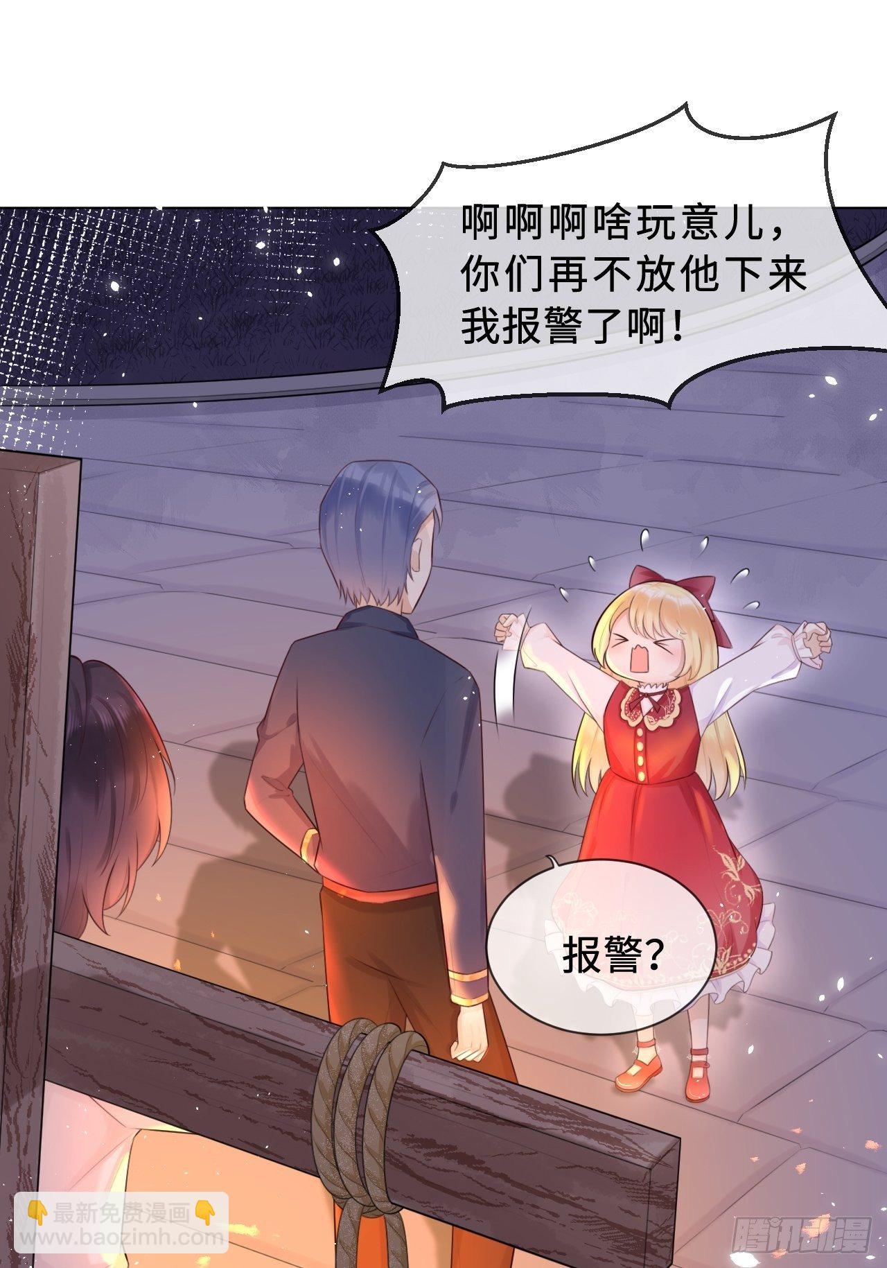 第二话 救人-第4话