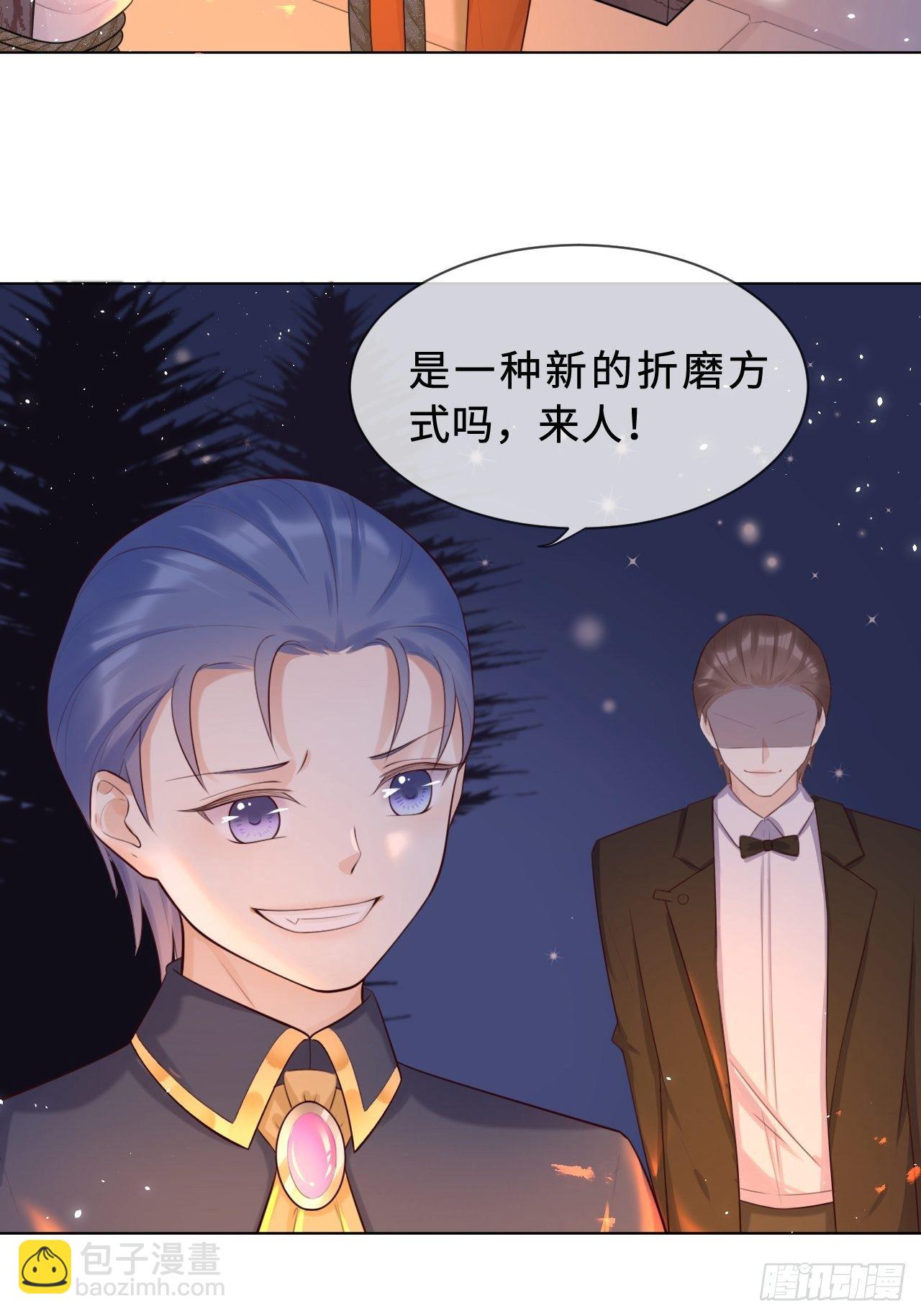 第二话 救人-第4话