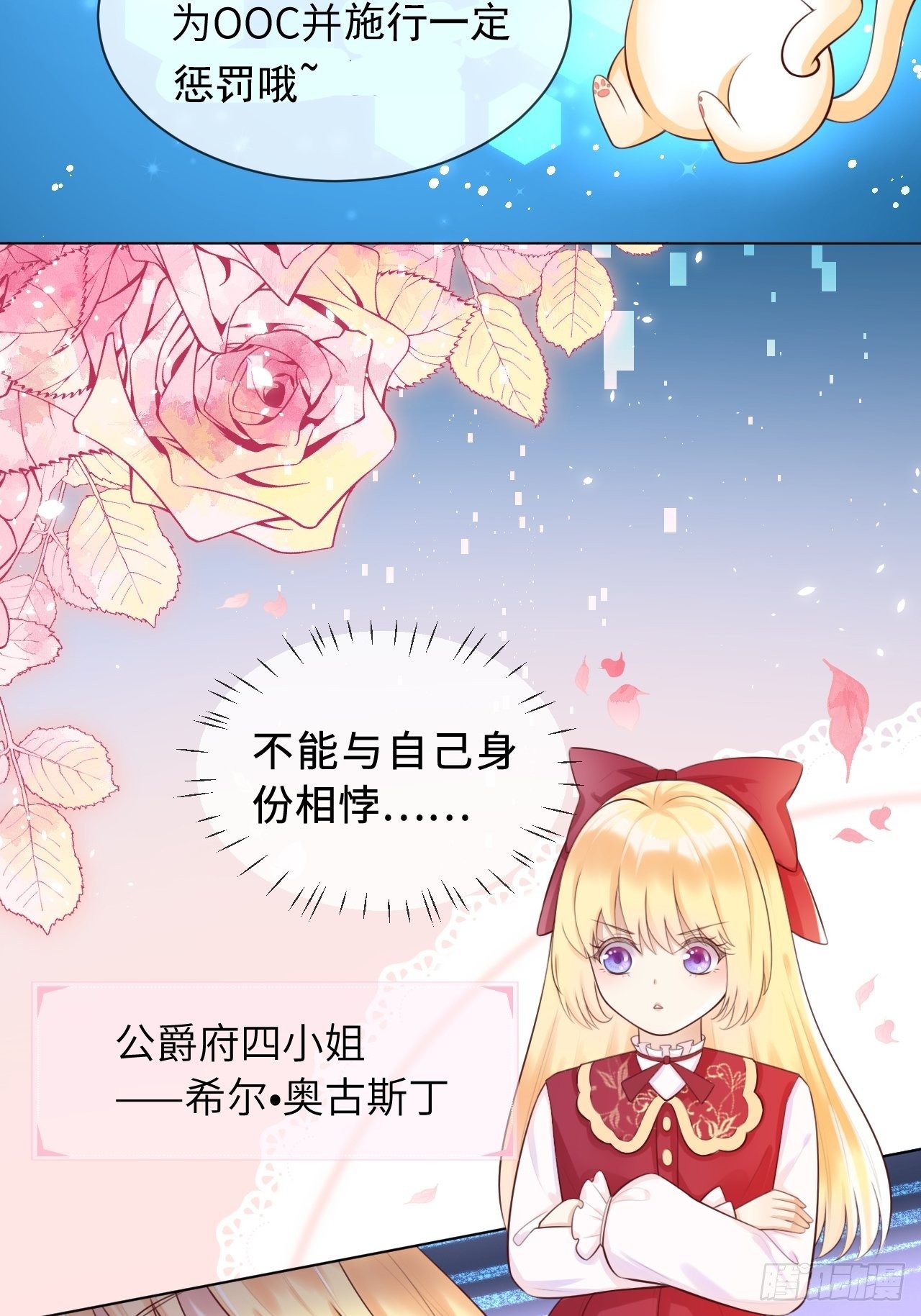 第二话 救人-第4话