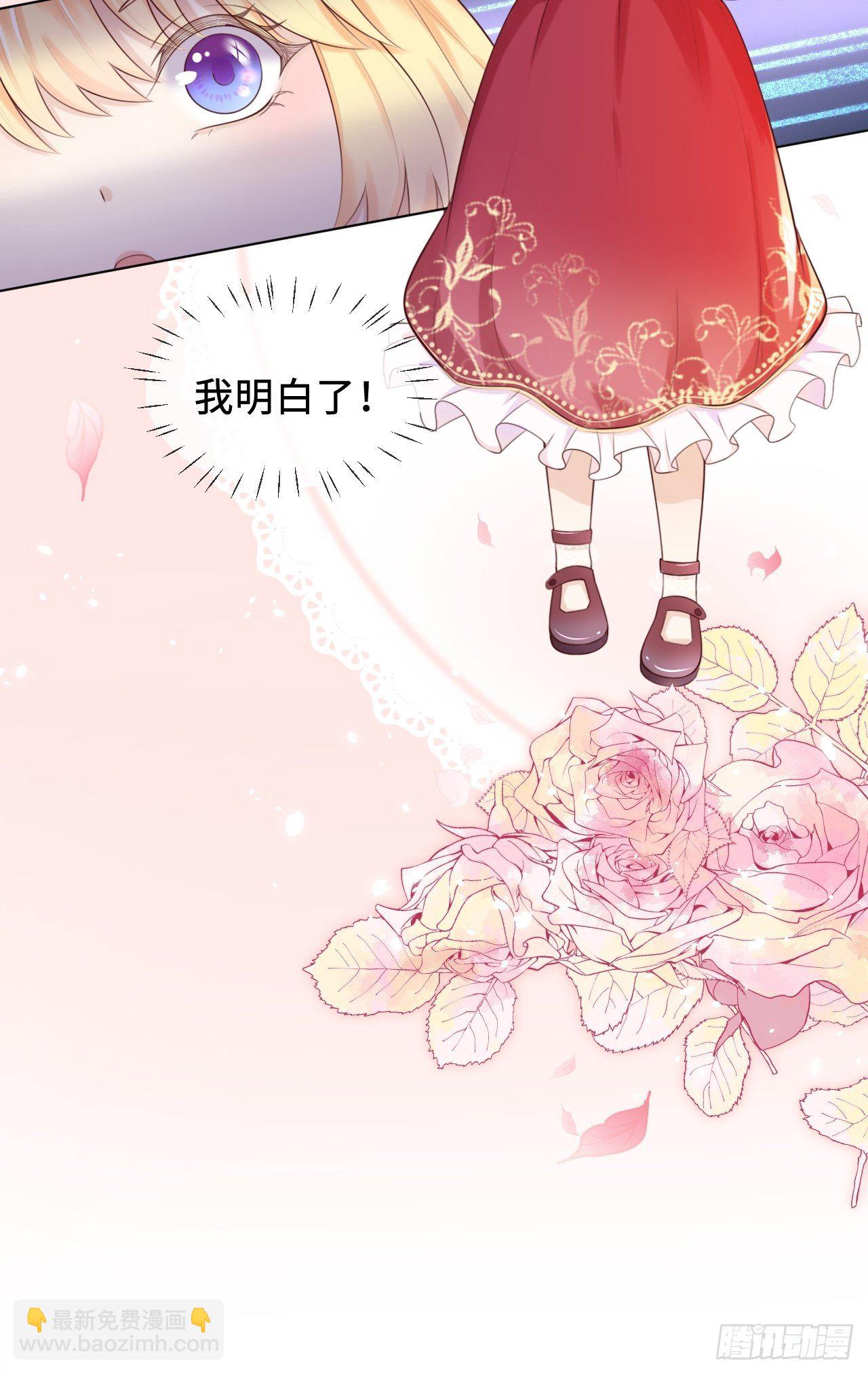 第二话 救人-第4话