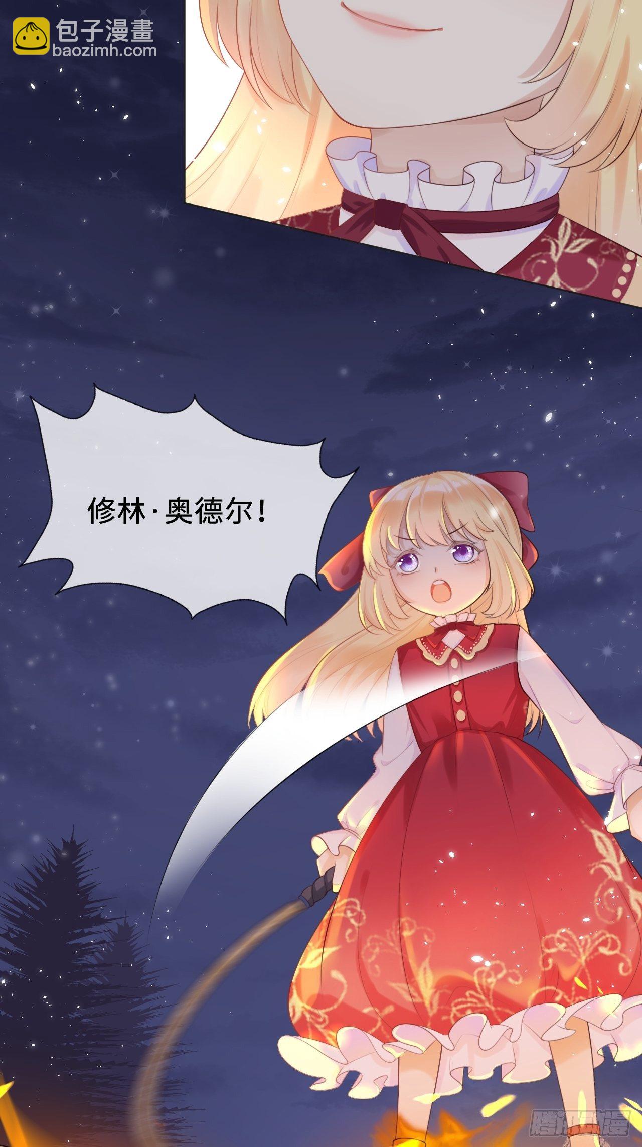 第二话 救人-第4话