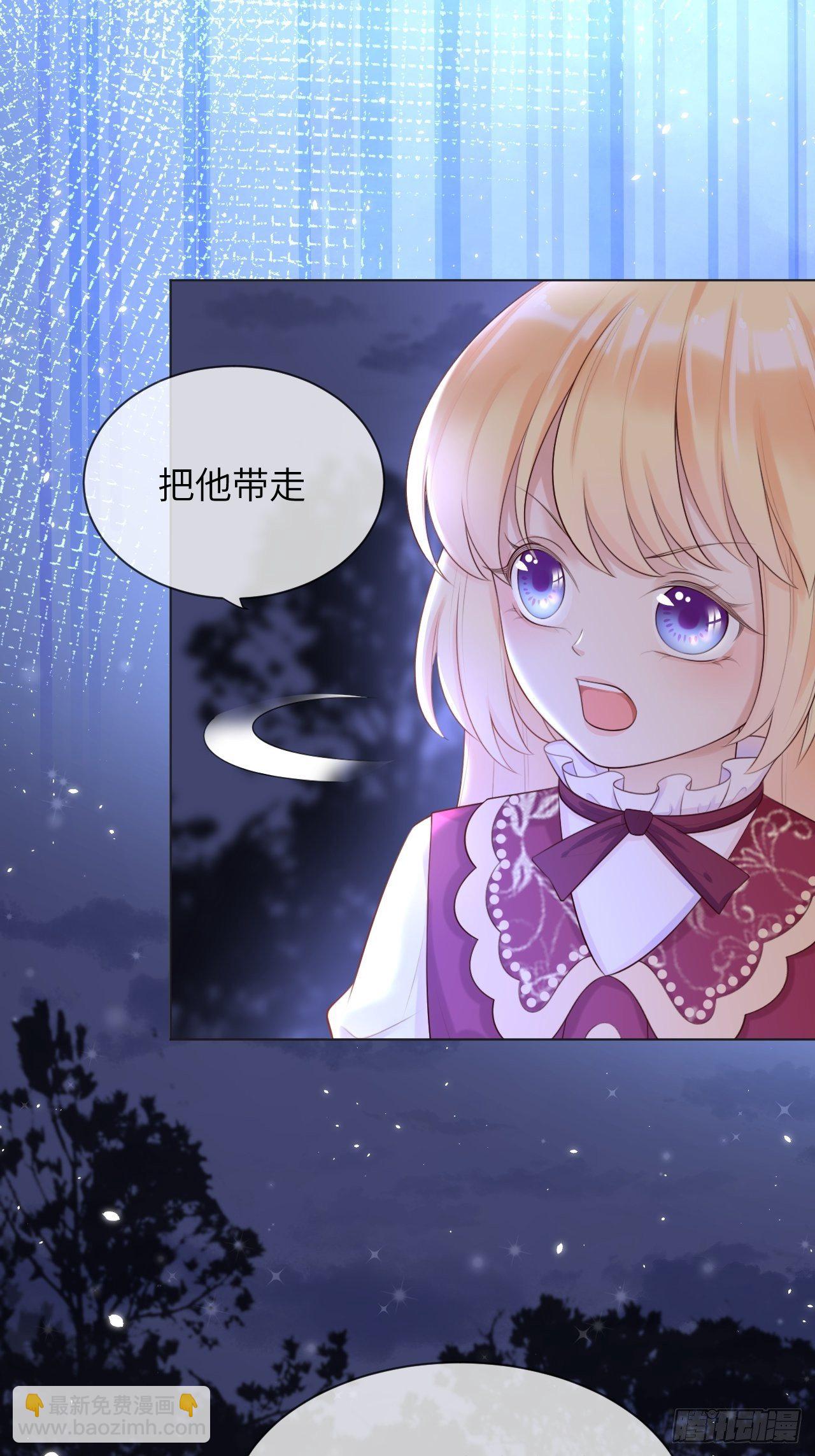 第二话 救人-第4话