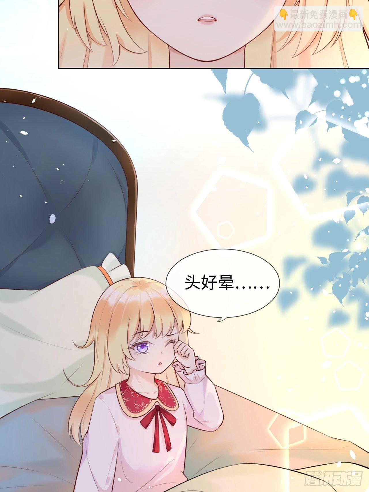 第二话 救人-第4话