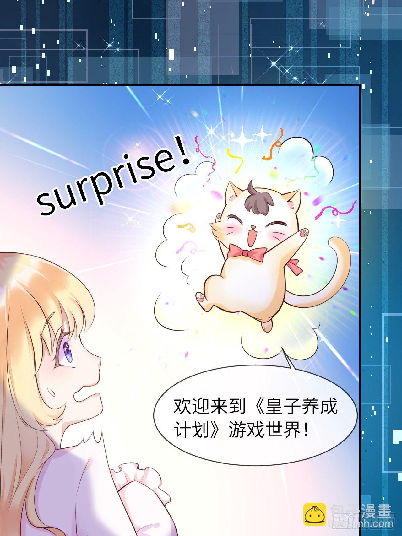 第二话 救人-第4话