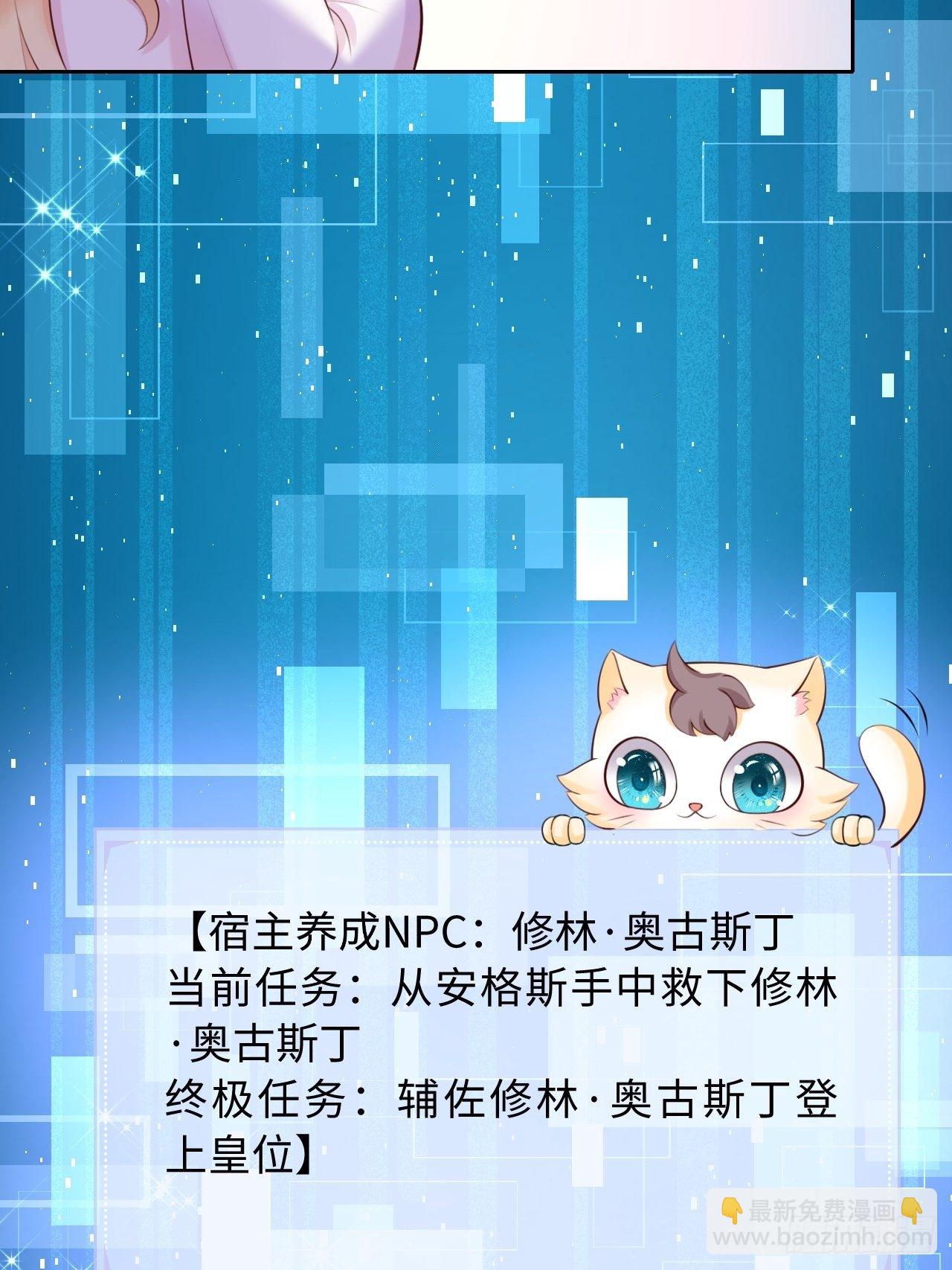 第二话 救人-第4话