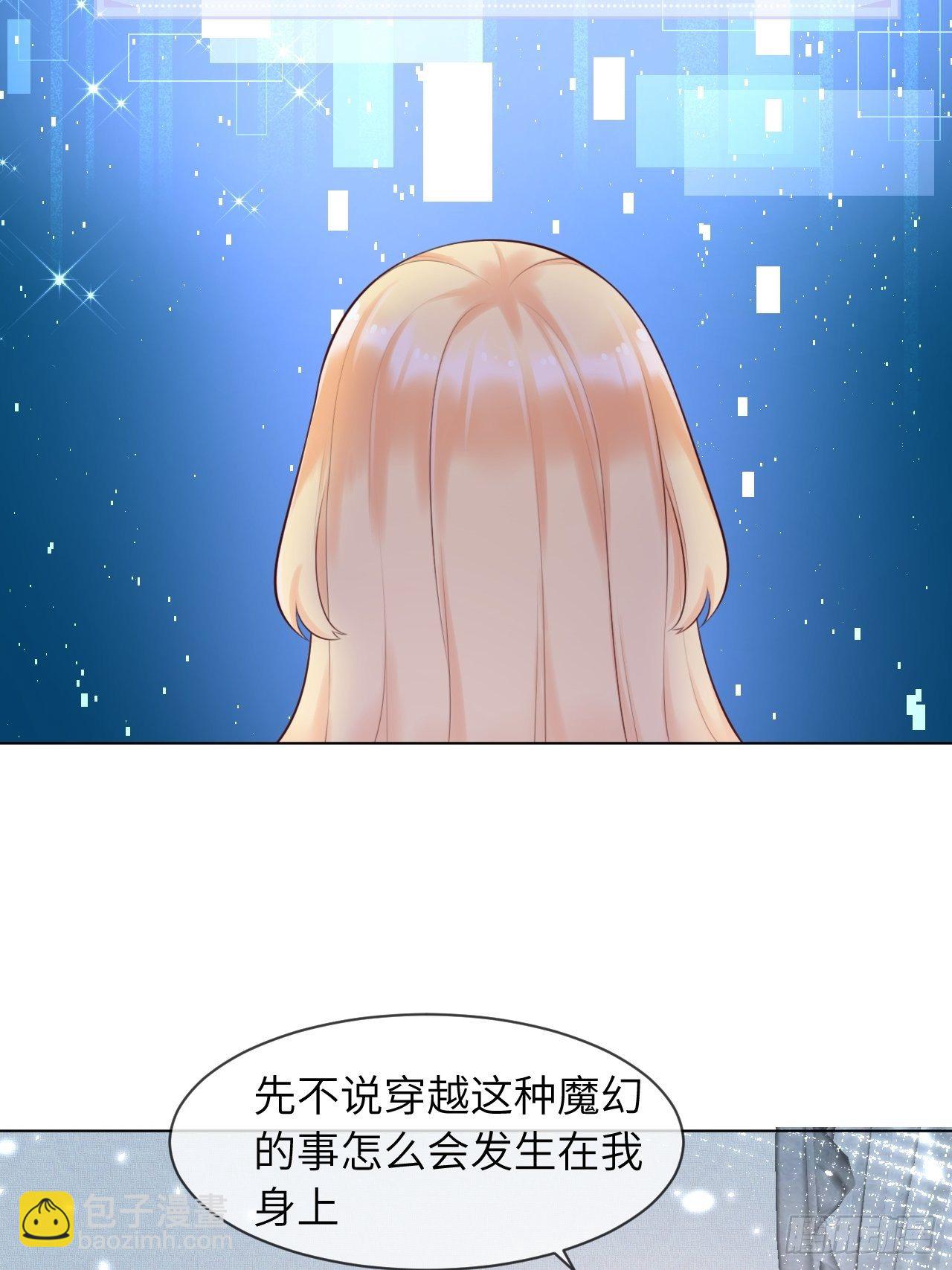 第二话 救人-第4话