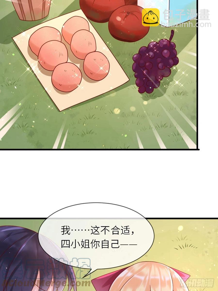 第30话 送你的礼物-第32话