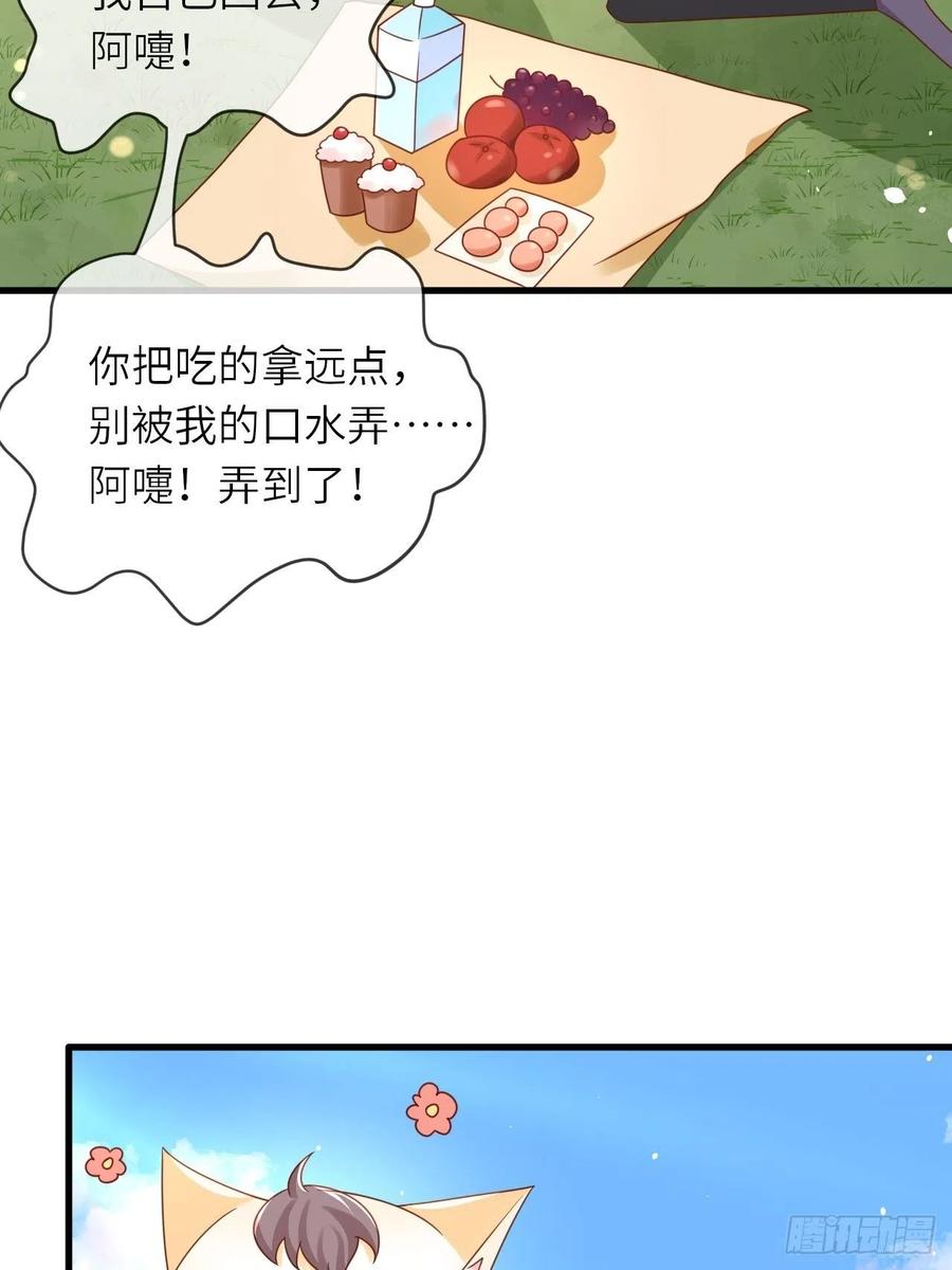 第30话 送你的礼物-第32话