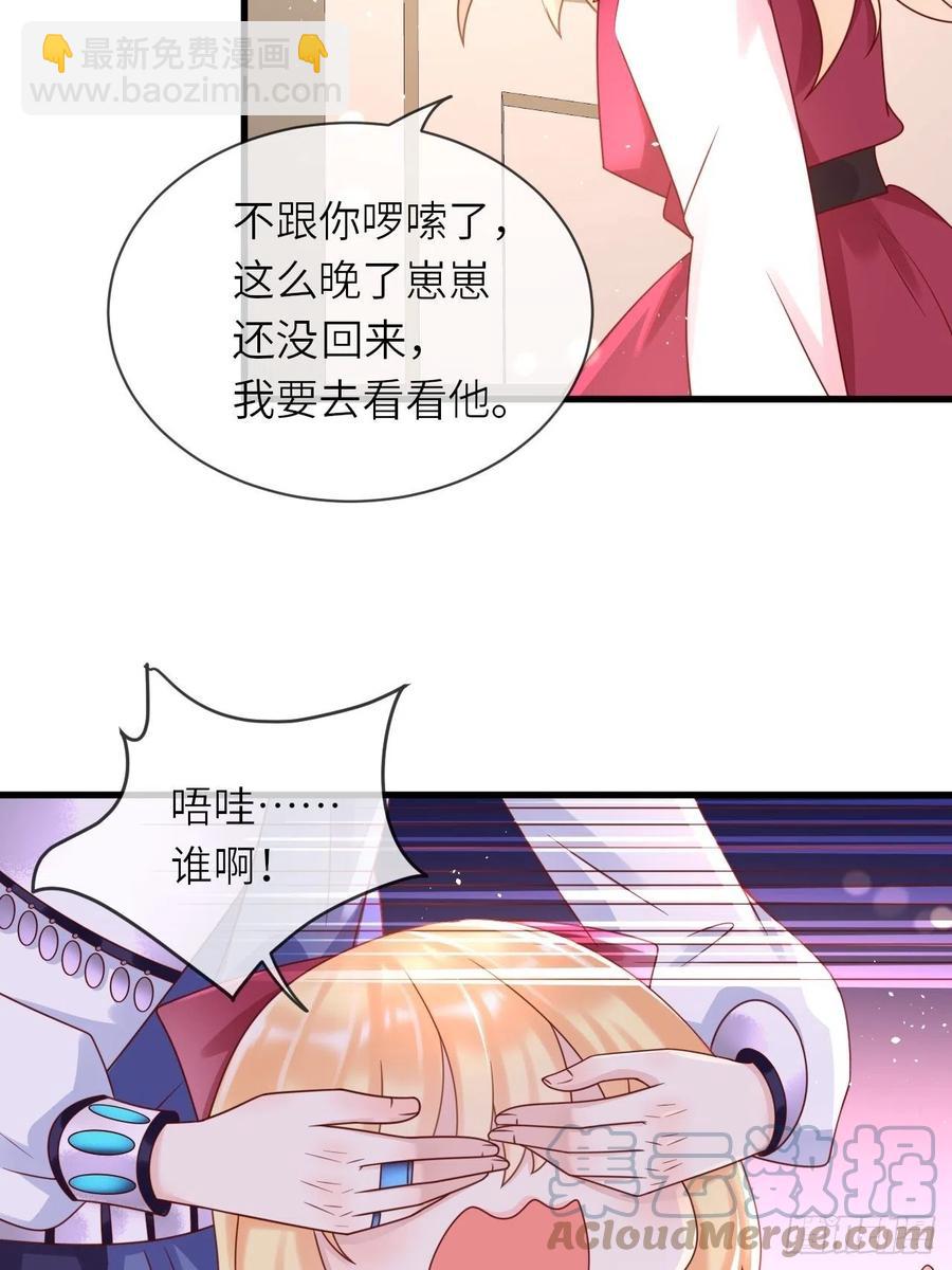 第30话 送你的礼物-第32话