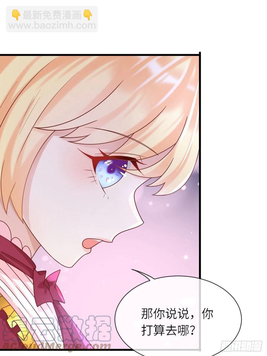 第30话 送你的礼物-第32话