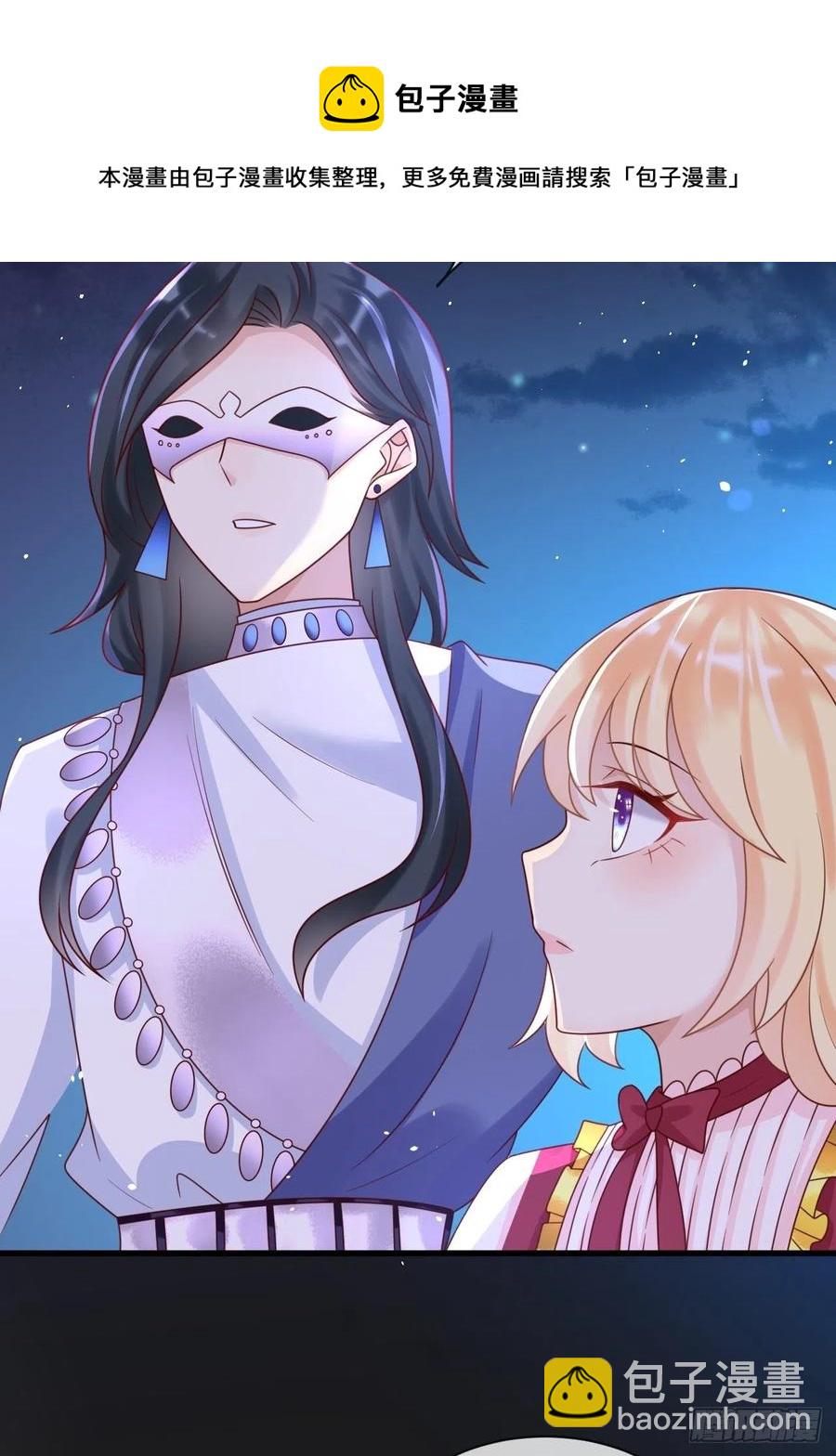 第30话 送你的礼物-第32话