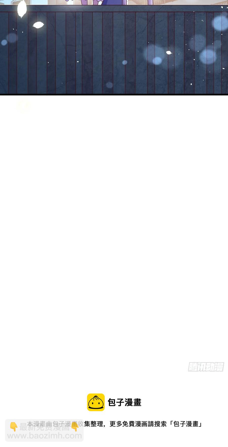 第30话 送你的礼物-第32话