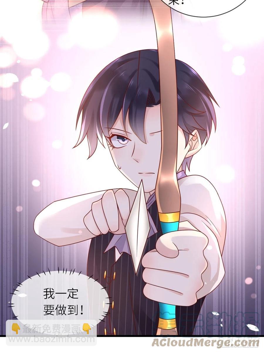 第30话 送你的礼物-第32话