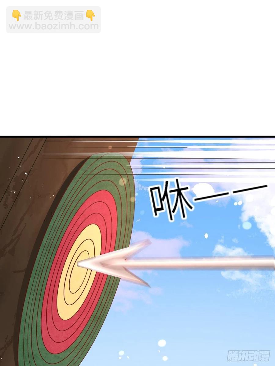 第30话 送你的礼物-第32话