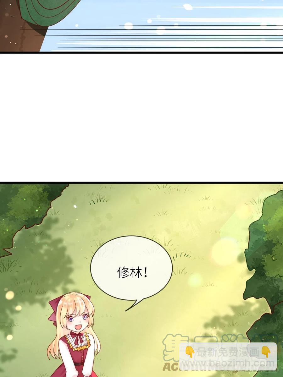 第30话 送你的礼物-第32话