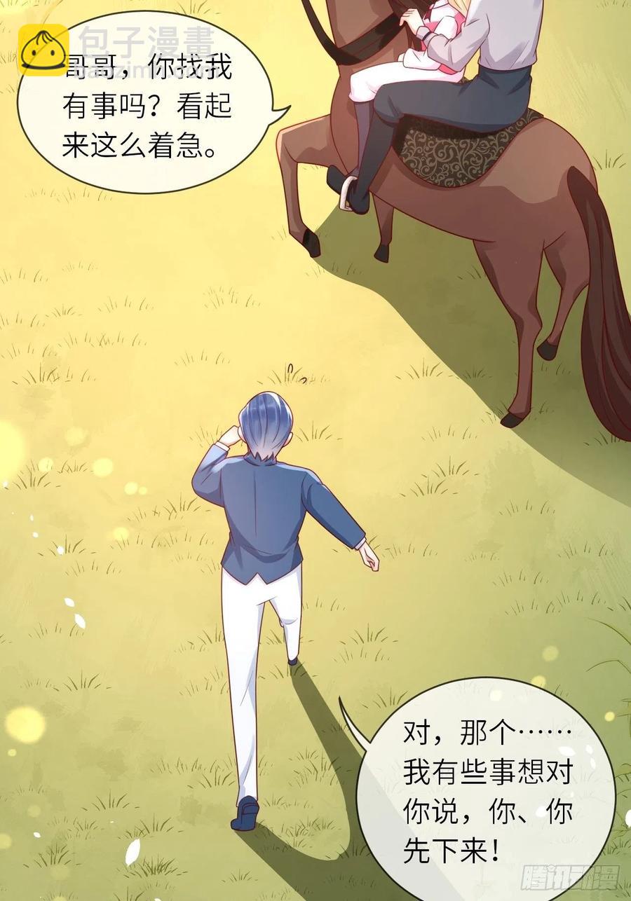 第32话 坠崖-第34话