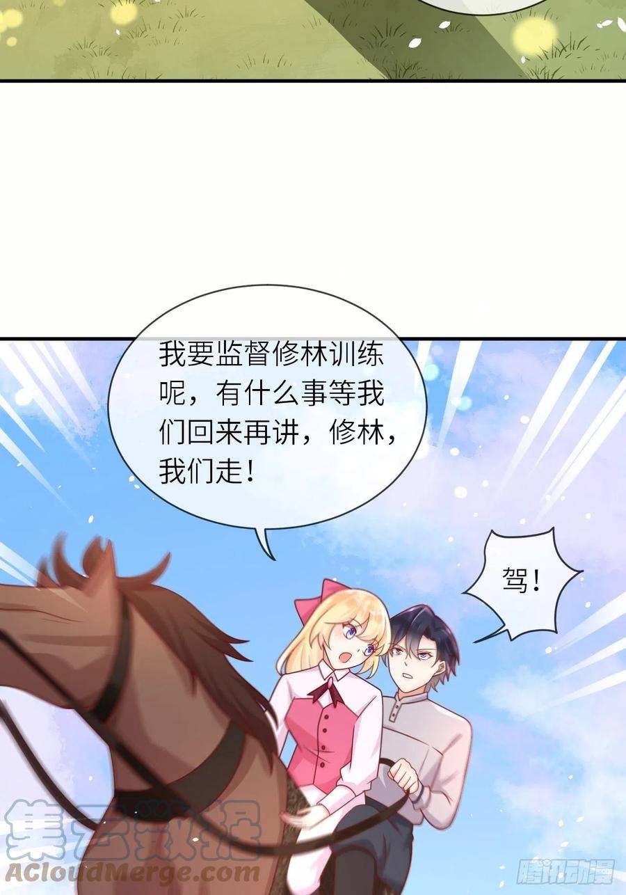 第32话 坠崖-第34话