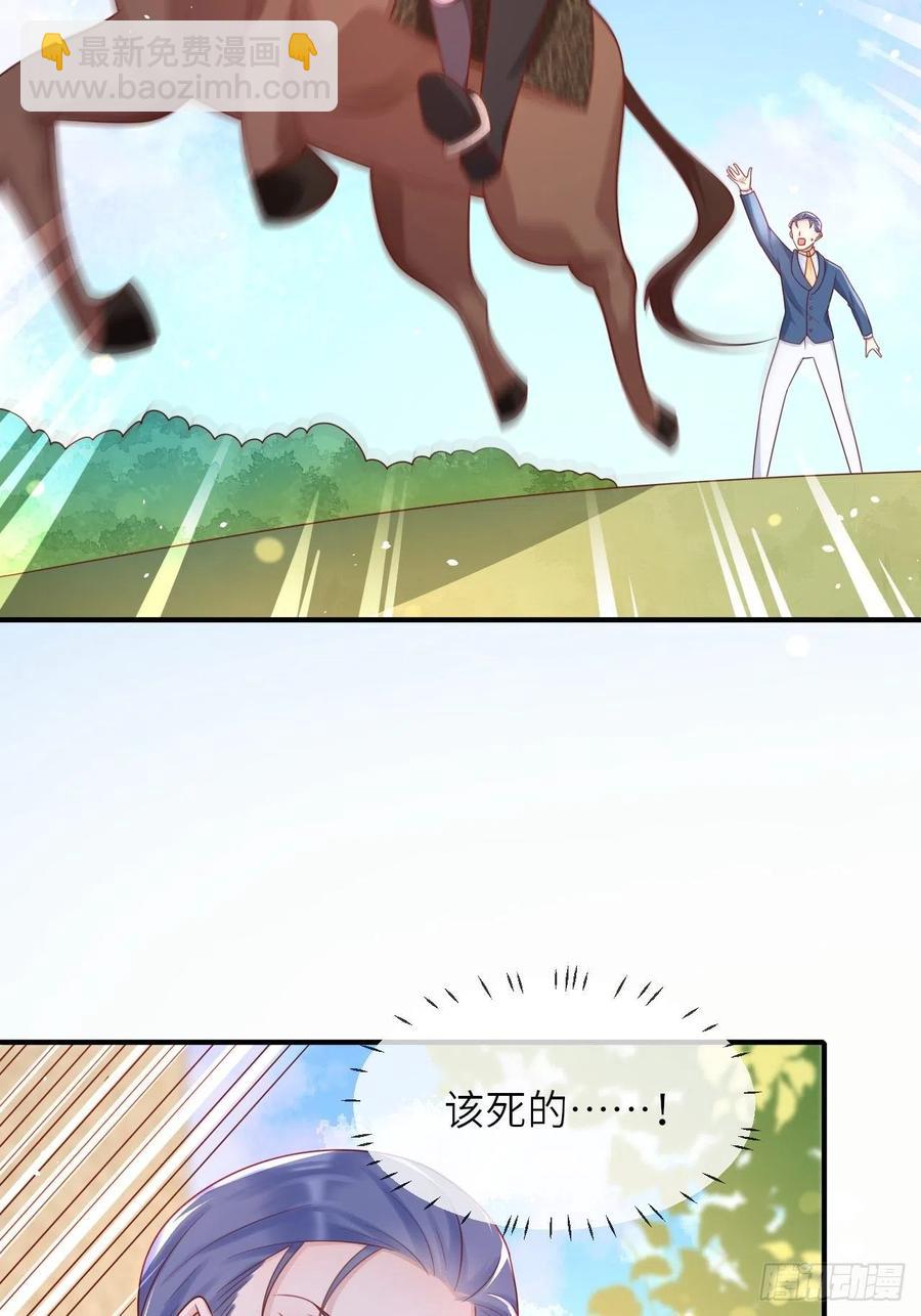 第32话 坠崖-第34话