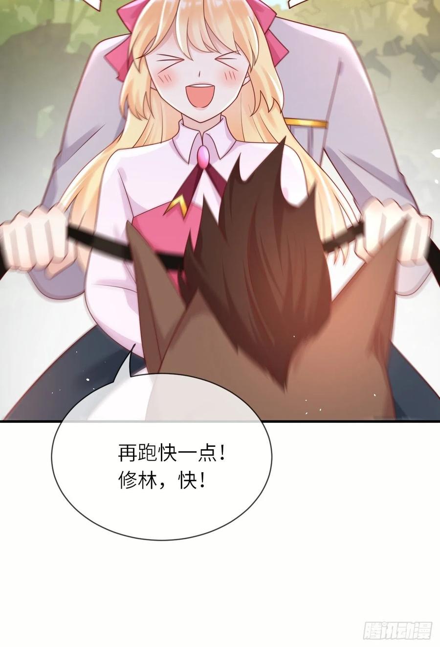 第32话 坠崖-第34话