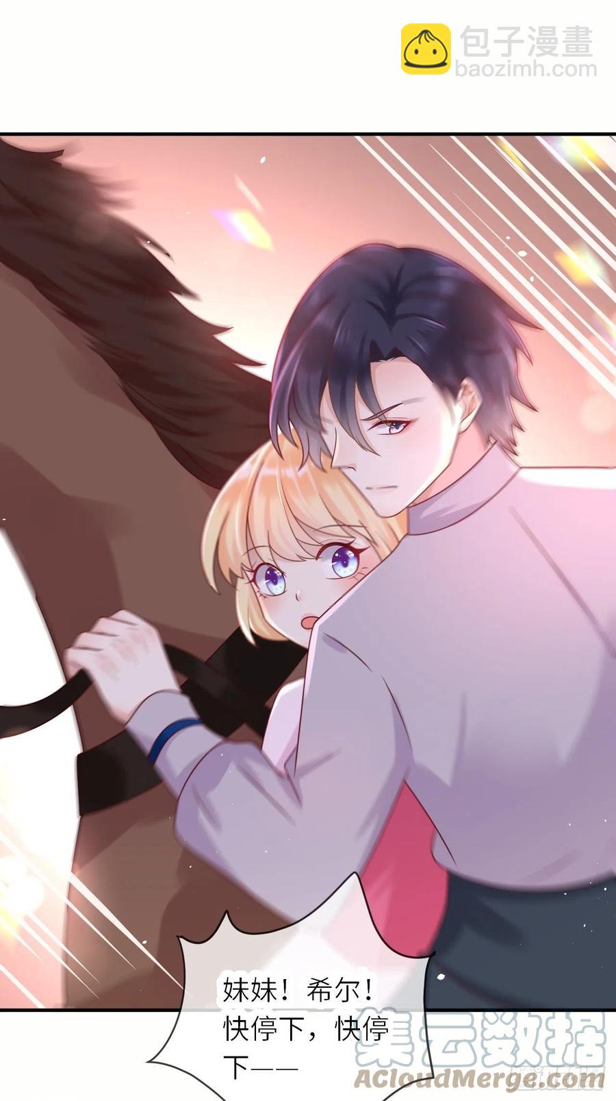 第32话 坠崖-第34话