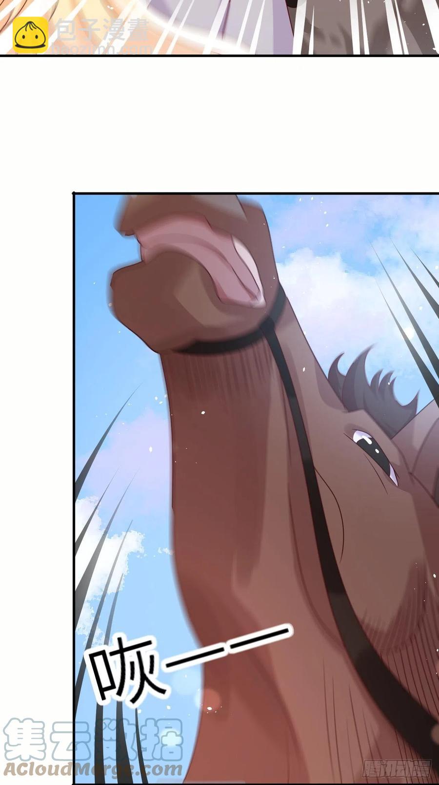 第32话 坠崖-第34话