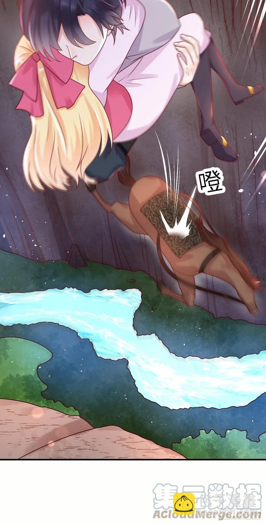 第32话 坠崖-第34话