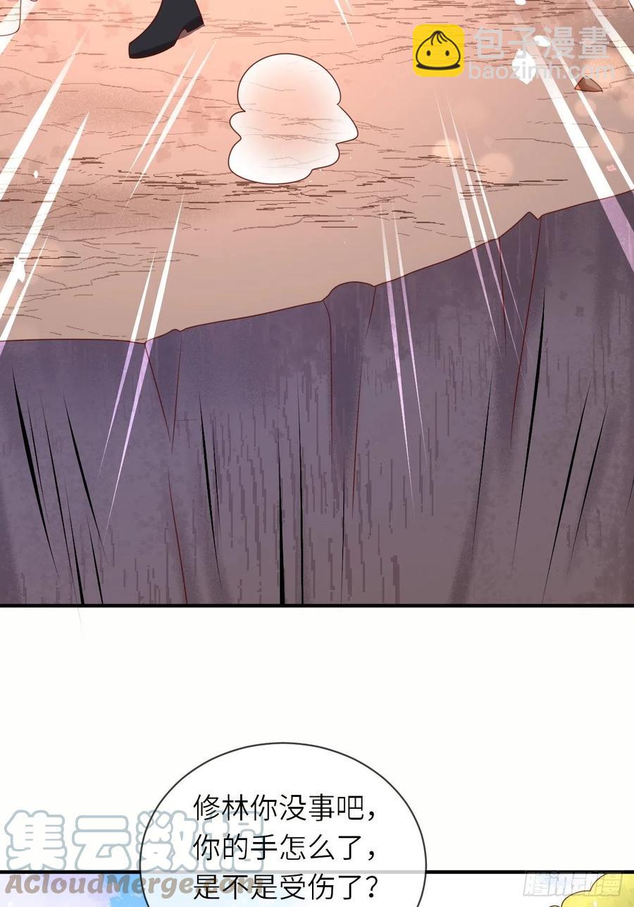 第32话 坠崖-第34话