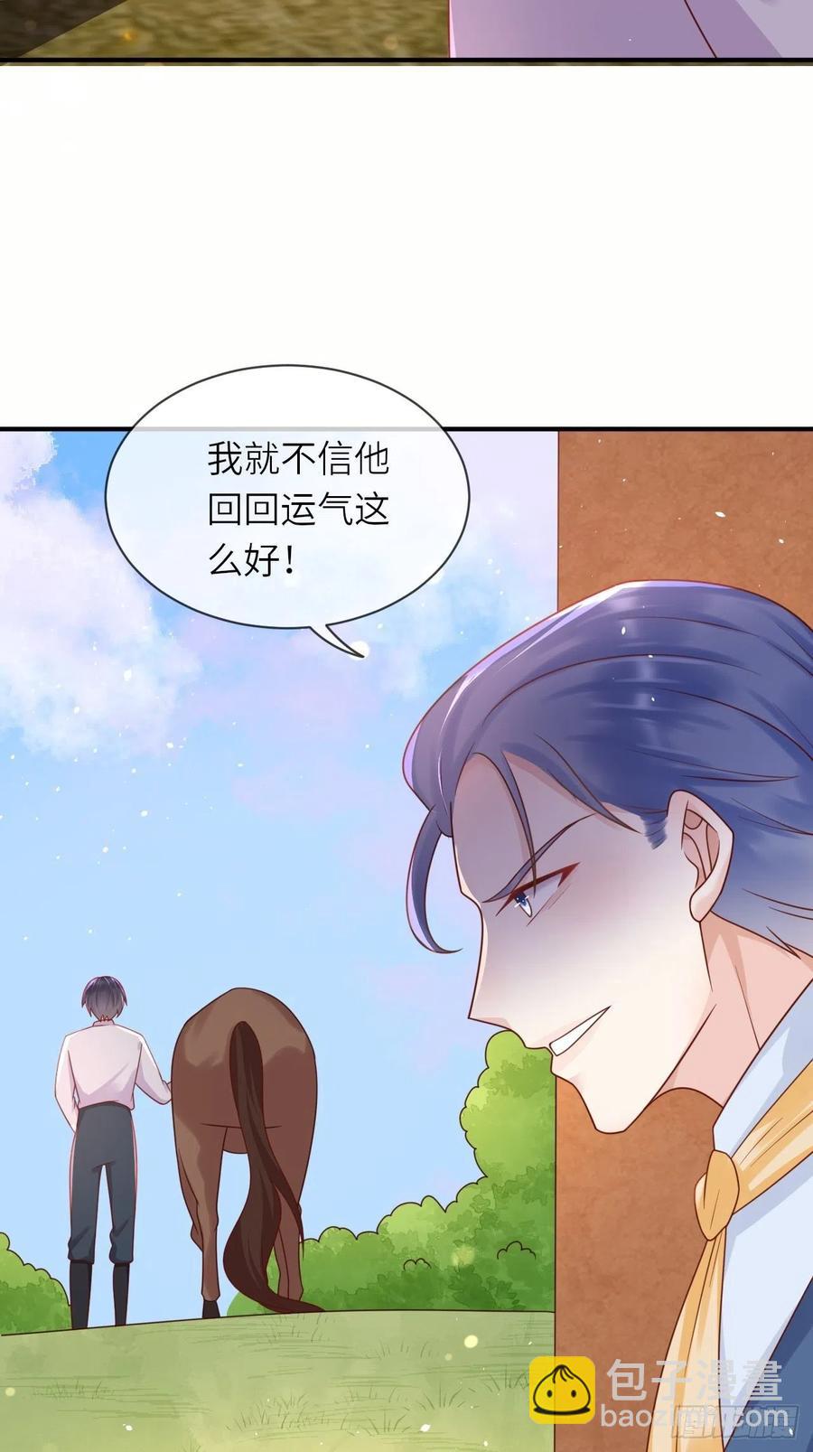 第32话 坠崖-第34话