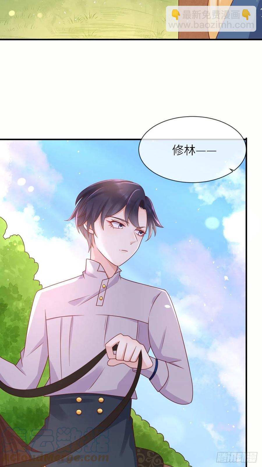 第32话 坠崖-第34话