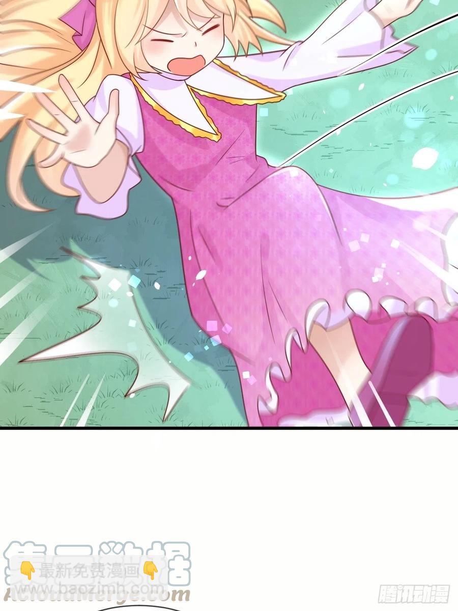 第34话 幻境-第36话