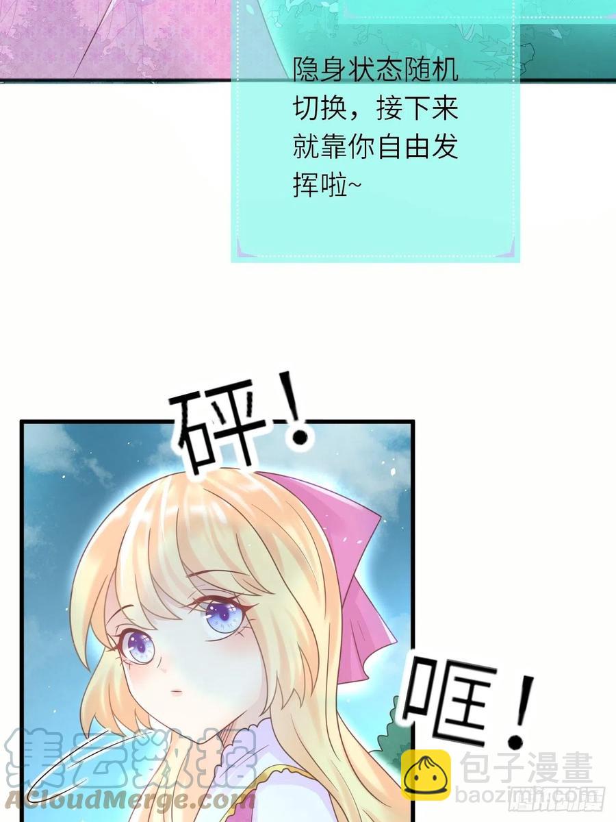 第34话 幻境-第36话