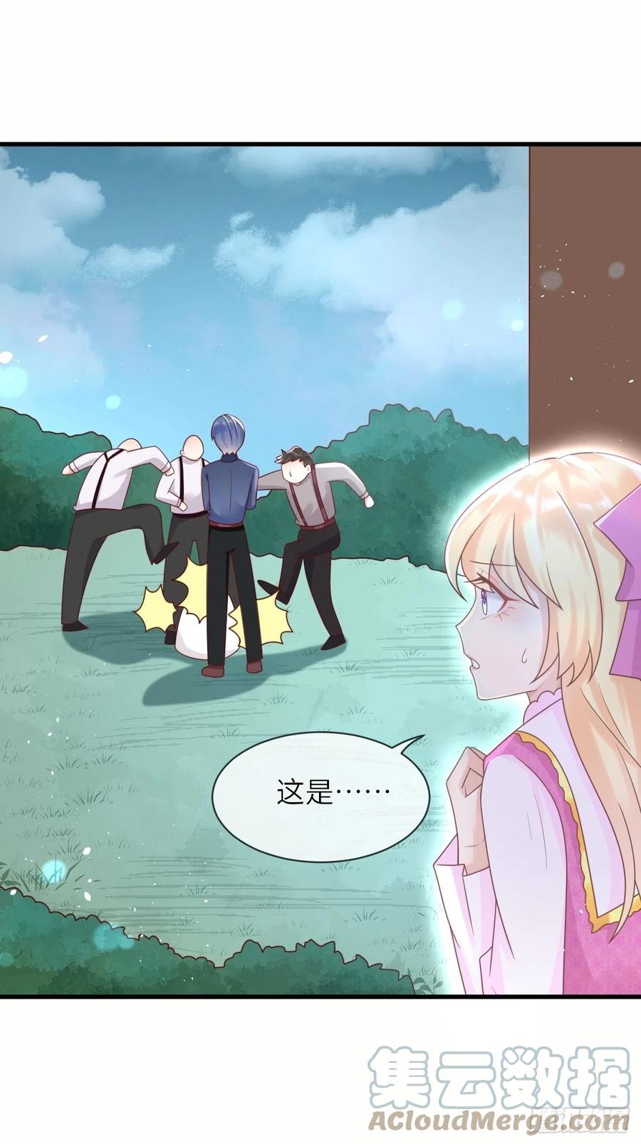 第34话 幻境-第36话