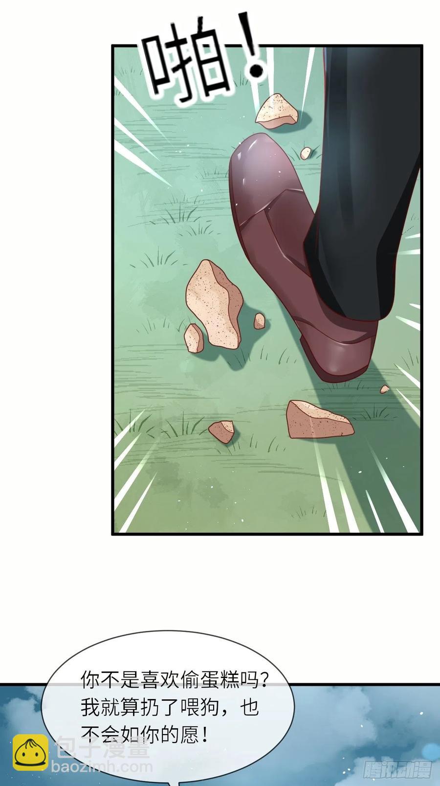 第34话 幻境-第36话