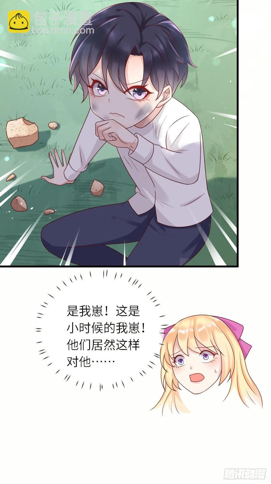 第34话 幻境-第36话