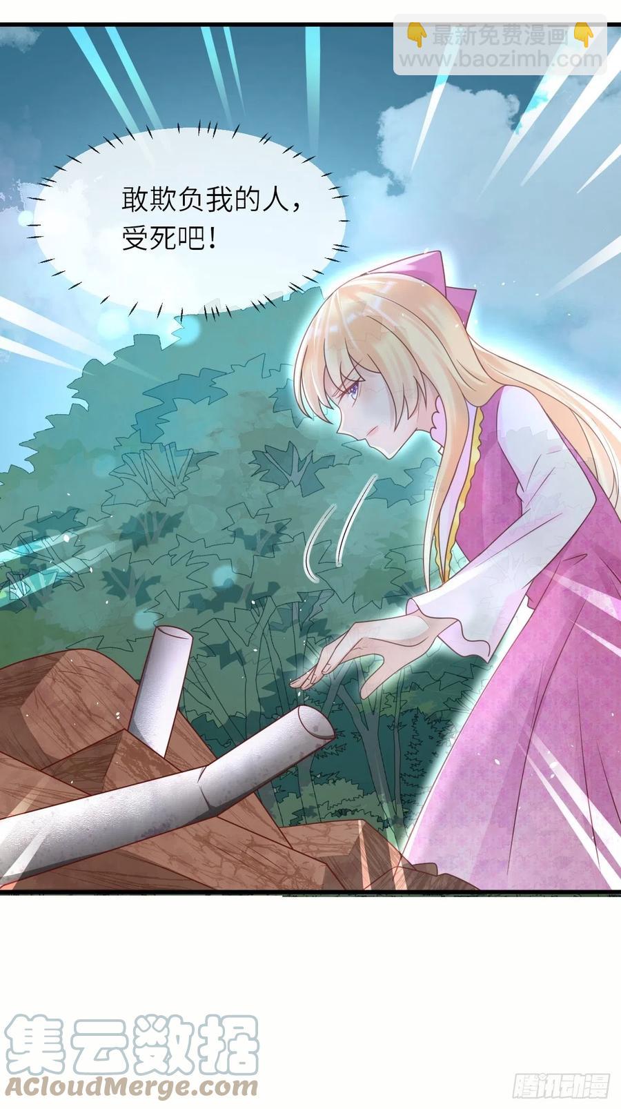 第34话 幻境-第36话