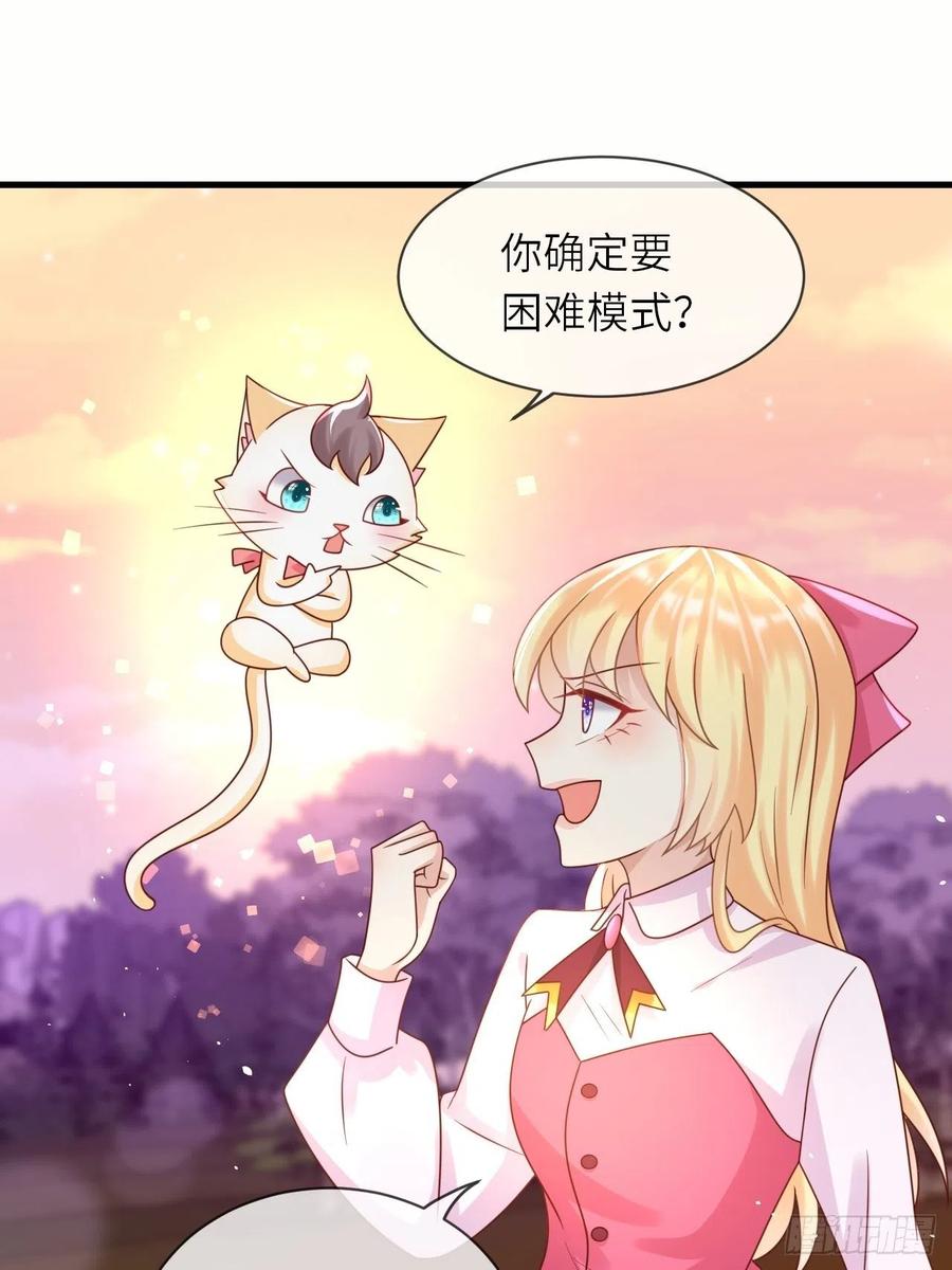 第34话 幻境-第36话