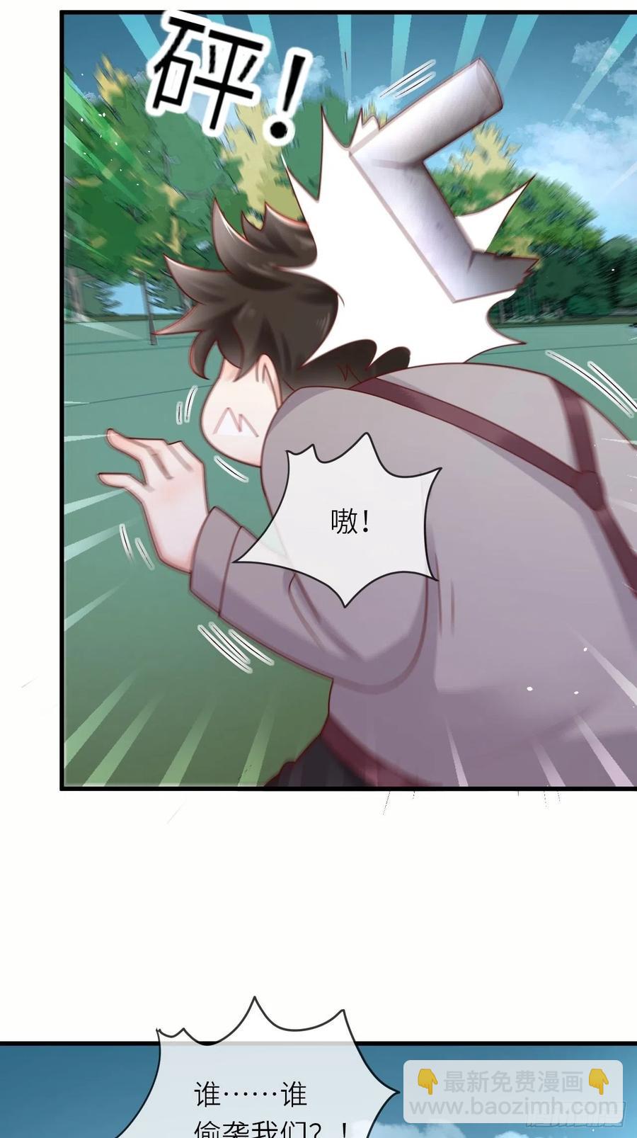 第34话 幻境-第36话