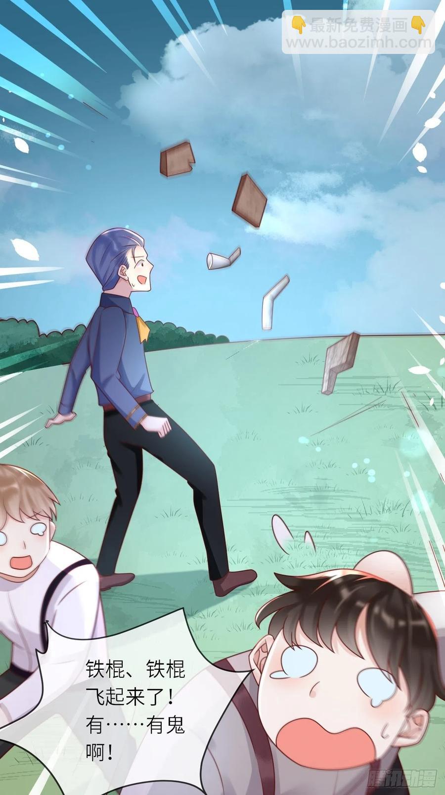 第34话 幻境-第36话