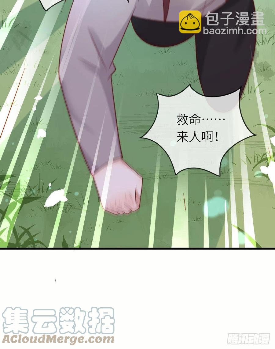 第34话 幻境-第36话