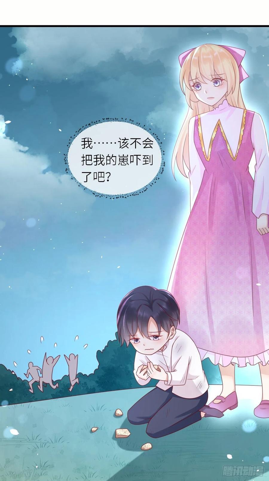 第34话 幻境-第36话