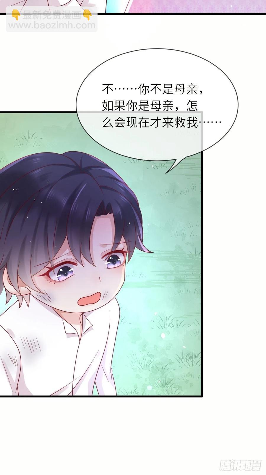 第34话 幻境-第36话