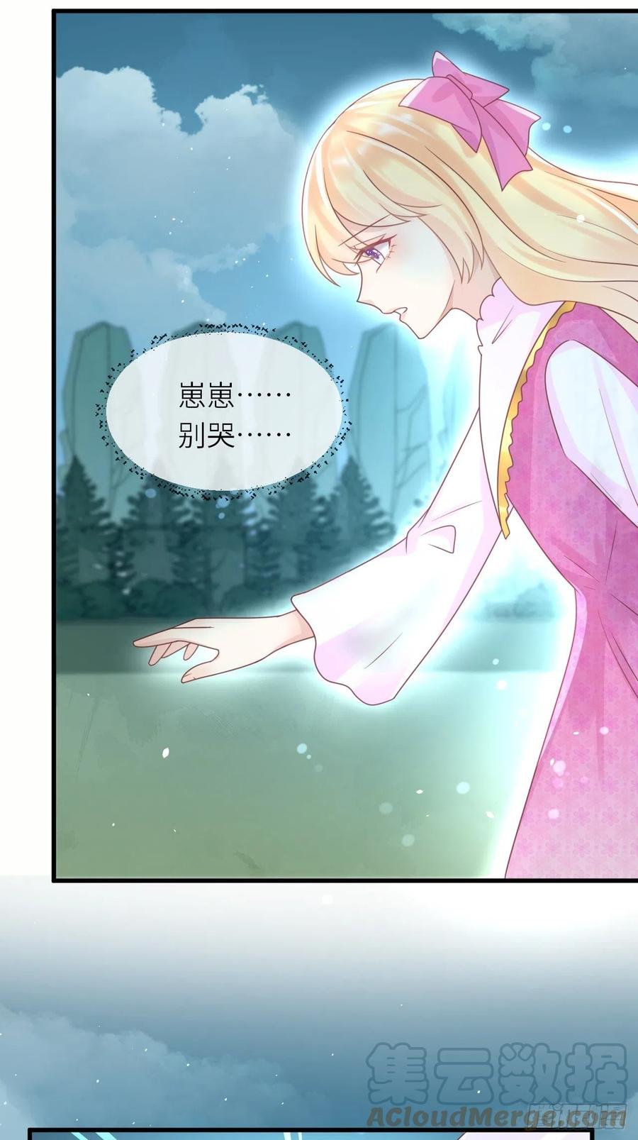 第34话 幻境-第36话