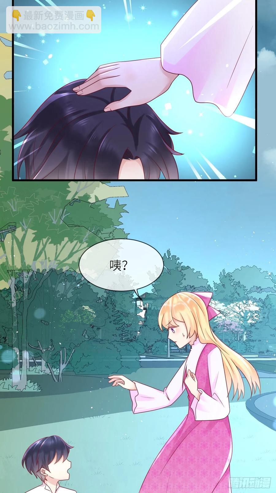 第34话 幻境-第36话