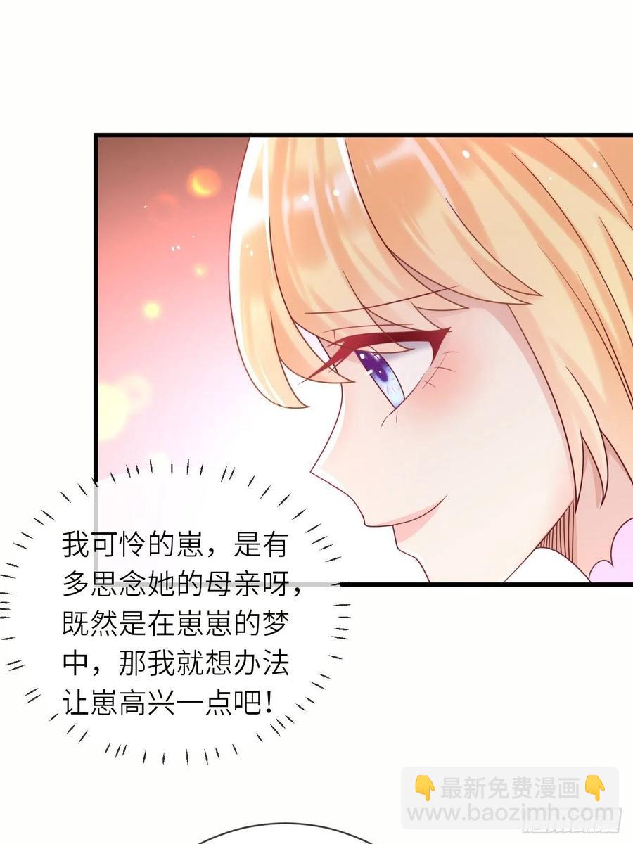 第34话 幻境-第36话