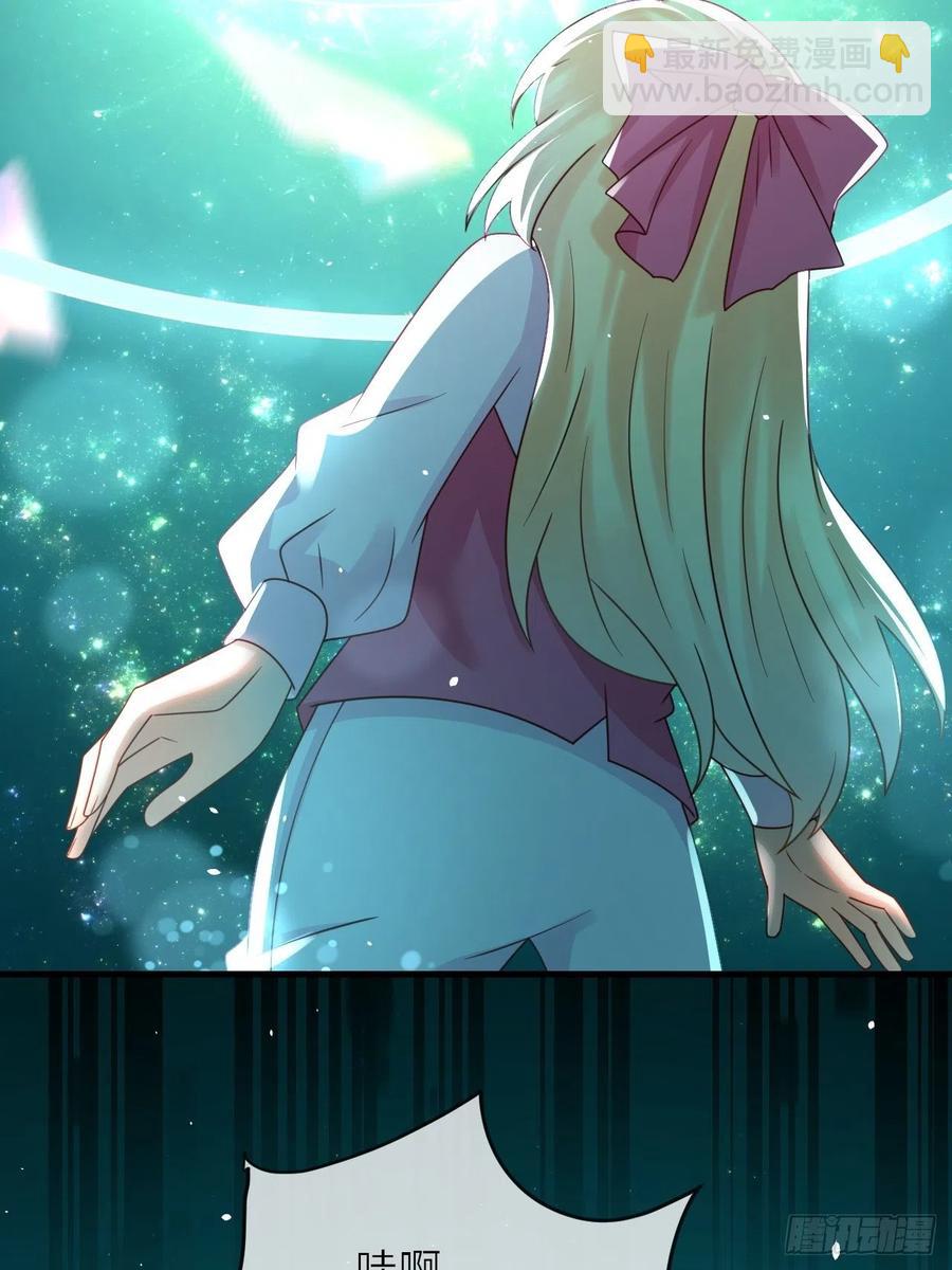 第34话 幻境-第36话