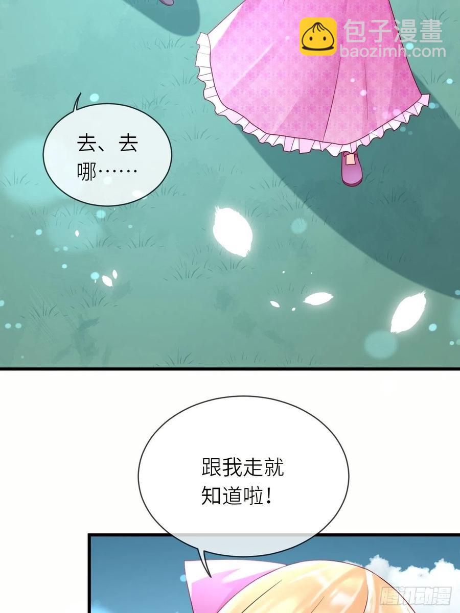 第34话 幻境-第36话