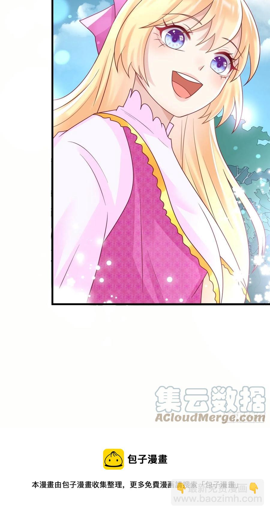 第34话 幻境-第36话